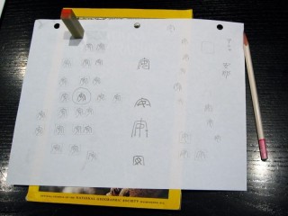 Tenkoku4 Designs